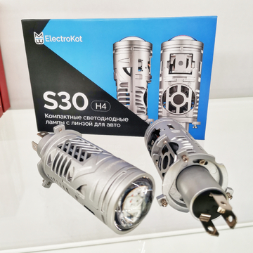 Лампы би-линзы светодиодные S30 H4 со шторкой ElectroKot