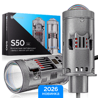 Лампы би-линзы светодиодные ElectroKot S50 H4 со шторкой 6000K белый 2 шт