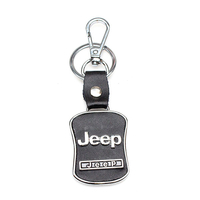 Брелок с логотипом Jeep (Джип)