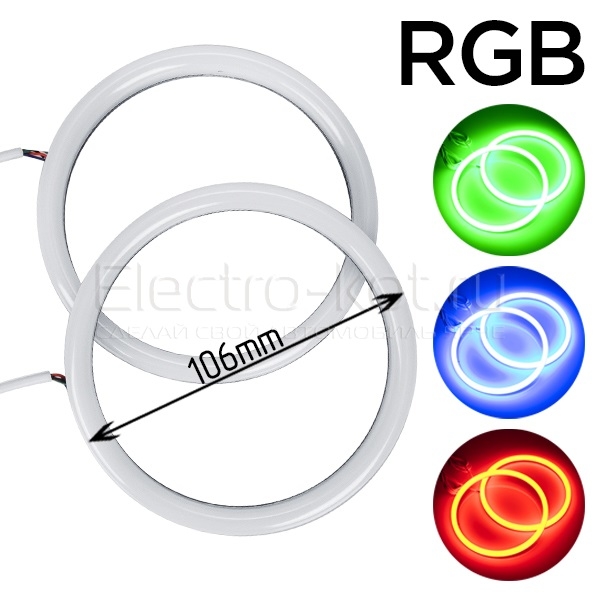 Светодиодные кольца RGB (ангельские глазки) 80-68 мм. COB суперяркие ПАРА