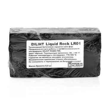 Герметик бутиловый термоплавкий Diliht Liquid Rock LR01 для экструдера чёрный 500г 1 шт