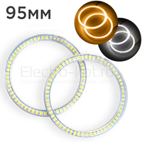 Ангельские глазки LED SMD 3528 Kit White - Yellow 95мм Комплект - 2 шт