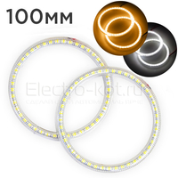 Ангельские глазки LED SMD 3528 Kit White - Yellow 100мм Комплект - 2 шт