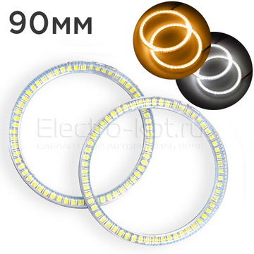 Ангельские глазки LED SMD 3528 Kit White - Yellow 90мм Комплект - 2 шт