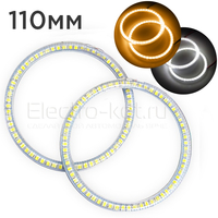 Ангельские глазки LED SMD 3528 Kit White - Yellow 110мм Комплект - 2 шт