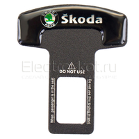 Заглушка ремня Steel Lock с логотипом Skoda (Шкода)