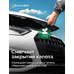 Уплотнитель капота авто универсальный самоклеящийся DB-профиль 5 метров