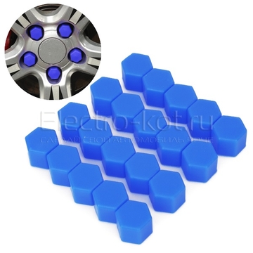 Колпачки на гайки колес силиконовые 19 мм синие - 20 шт