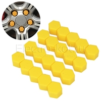 Колпачки на гайки колес силиконовые 21 мм желтые - 20 шт