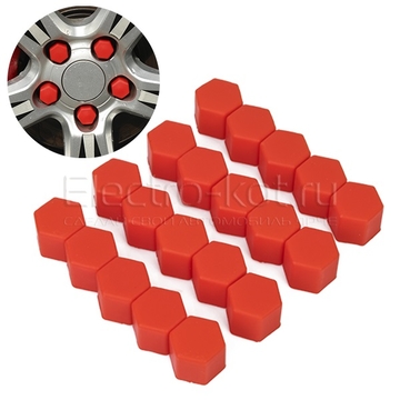Колпачки на гайки колес силиконовые 19 мм красные - 20 шт