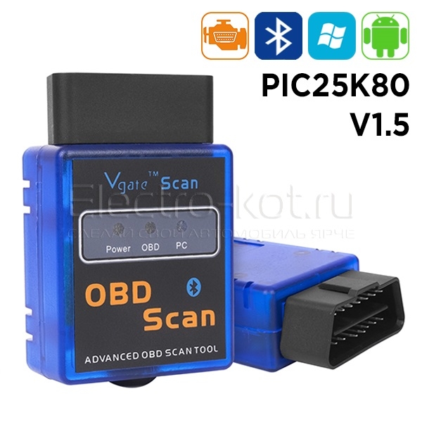 Obd scan