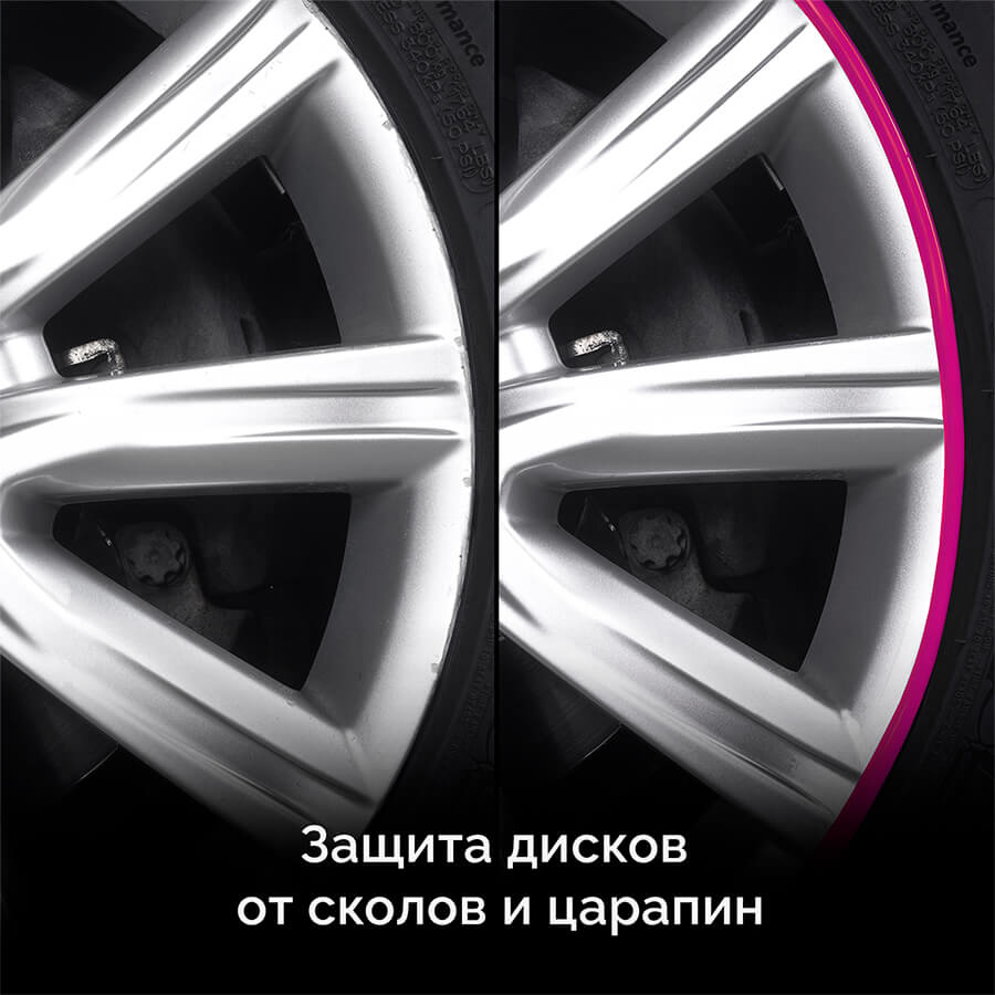 Wheel Pro лента для защиты дисков фиолетовая купить