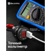 Разъём USB QC3.0 в авто врезной с вольтметром и амперметром ElectroKot 12-24В красная подсветка
