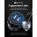 Разъем USB в авто врезной ElectroKot - розетка 2 USB 2.1A + 1A синяя подсветка