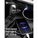 Разъем USB в авто врезной ElectroKot - розетка 2 USB QC3.0 быстрая зарядка синяя подсветка