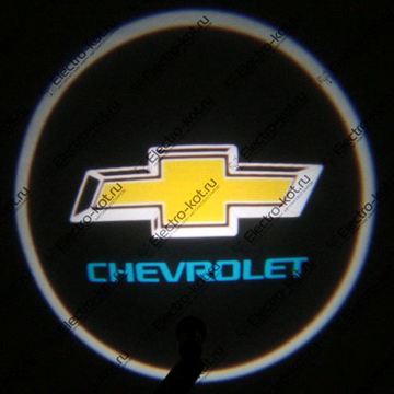 Дверная проекция логотипа Шевроле