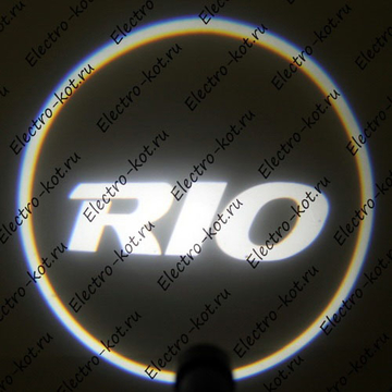 Дверная проекция логотипа КИА РИО