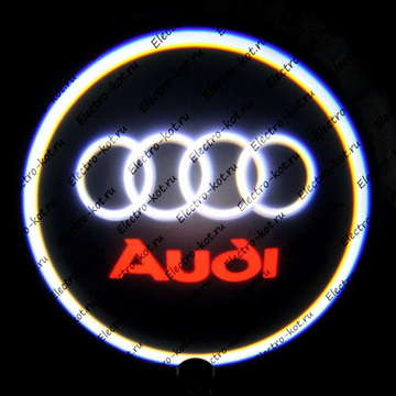 Проекция с маркой логотипа Audi