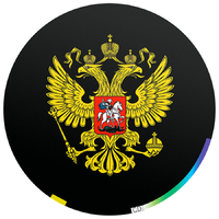 Пленки для проекции логотипа герб России в двери 10 мм - комплект 2 шт
