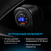 Разъем USB в авто врезной с вольтметром ElectroKot - розетка USB QC3.0 + Type-C PD быстрая зарядка с кнопкой синяя подсветка