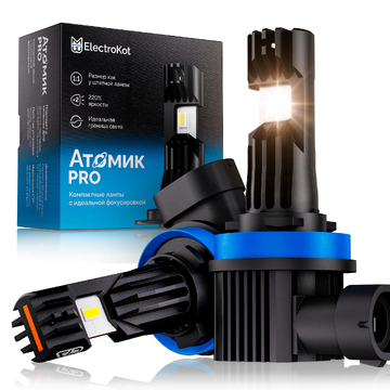 Светодиодные лампы для авто ElectroKot Атомик PRO gen2 H11 H8 H9 H16 4300K тёплый белый 2 шт