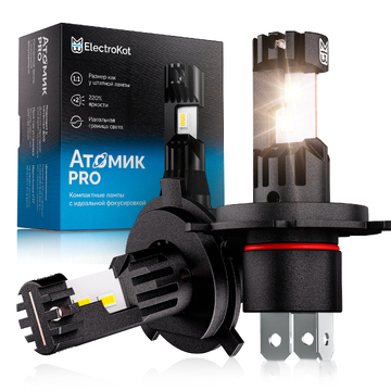 Светодиодные автолампы ЭлектроКот Атомик PRO gen2 H4 4300K 2 шт