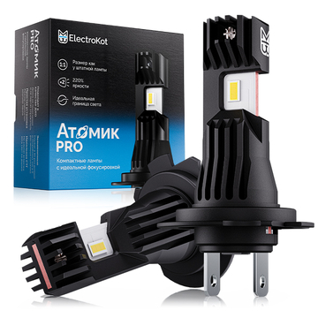 Светодиодные автолампы ЭлектроКот Атомик PRO gen2 H7 6000K 2 шт