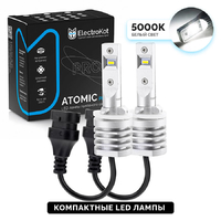 Светодиодные лед лампы для авто ElectroKot Atomic PRO H27 880 5000K 2 шт