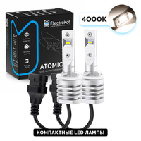 Светодиодные лед лампы для авто ElectroKot Atomic PRO H27 880 4000K 2 шт