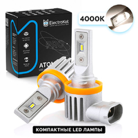Светодиодные лед лампы для авто ElectroKot Atomic PRO H11 H8 H9 H16 4000K 2 шт