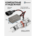 Светодиодные лампы-линзы для авто ElectroKot E30 HB4 6000K 2 шт