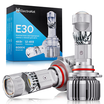 Светодиодные лампы-линзы для авто ElectroKot E30 HB4 6000K 2 шт