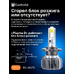 Светодиодные лампы для авто ЭлектроКот Плазма Плюс D8S 4300K тёплый белый 2 шт Светодиодные лампы для авто ЭлектроКот Плазма Плюс D8S 4300K тёплый белый 2 шт