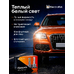 Светодиодные лампы для авто ЭлектроКот Плазма Плюс D8S 4300K тёплый белый 2 шт Светодиодные лампы для авто ЭлектроКот Плазма Плюс D8S 4300K тёплый белый 2 шт