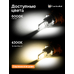 Светодиодные лампы для авто ElectroKot Плазма Плюс мини D4S 6000К белый 2 шт Светодиодные лампы для авто ElectroKot Плазма Плюс мини D4S 6000К белый 2 шт