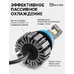 Светодиодные автолампы ElectroKot Ниндзя gen2 без вентилятора 6000K H11-H8-H9-H16 2 шт
