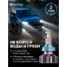 Светодиодные автолампы ElectroKot Ниндзя gen2 без вентилятора 6000K H11-H8-H9-H16 2 шт