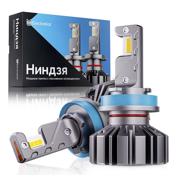 Светодиодные автолампы ElectroKot Ниндзя gen2 без вентилятора 6000K H11-H8-H9-H16 2 шт