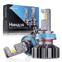 Светодиодные автолампы ElectroKot Ниндзя gen2 без вентилятора 6000K H11-H8-H9-H16 2 шт