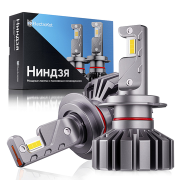 Светодиодные автолампы ElectroKot Ниндзя gen2 без вентилятора 6000K H7 2 шт