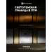 Светодиодные автолампы ElectroKot Ниндзя gen2 без вентилятора 6000K HB3 2 шт