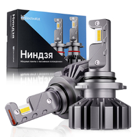 Светодиодные автолампы ElectroKot Ниндзя gen2 без вентилятора 6000K HB4 2 шт