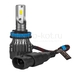 Светодиодные лампы для линз Lens Standart H11 5000K - комплект 2 шт