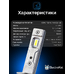 Светодиодные лампы для авто ElectroKot MiniMax H1 белый свет 5000K 2 шт