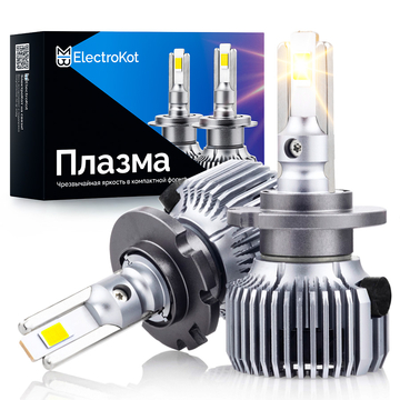 Светодиодные LED лампы для авто ElectroKot Plasma теплый белый свет 4300K D1/D2/D3/D4/D5/D8 12В 2 шт