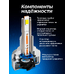Светодиодные LED лампы для авто ElectroKot Plasma теплый белый свет 4300K H11/H8/H9/H16 2 шт