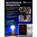 Светодиодные лампы ElectroKot Плазма для Hyundai Kia 4300K H7K 2 шт