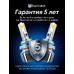 Светодиодные LED лампы для авто ElectroKot Plasma теплый белый свет 4300K HB4 2 шт Светодиодные LED лампы для авто ElectroKot Plasma теплый белый свет 4300K HB4 2 шт
