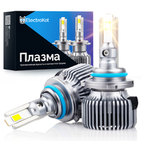 Светодиодные LED лампы для авто ElectroKot Plasma теплый белый свет 4300K HB4 2 шт
