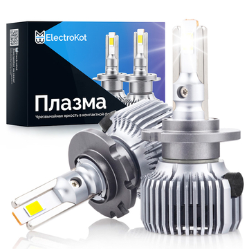 Светодиодные LED лампы для авто ElectroKot Plasma белый свет 6000K D1/D2/D3/D4/D5/D8 12В 2 шт